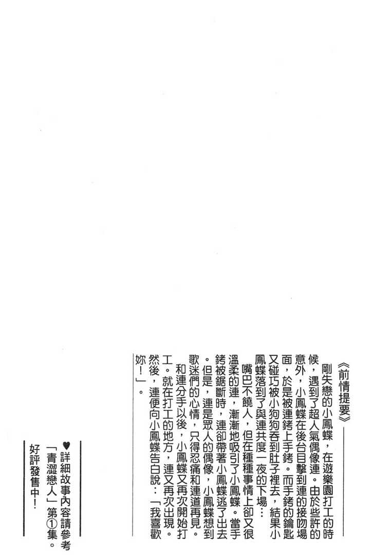 Page: 2