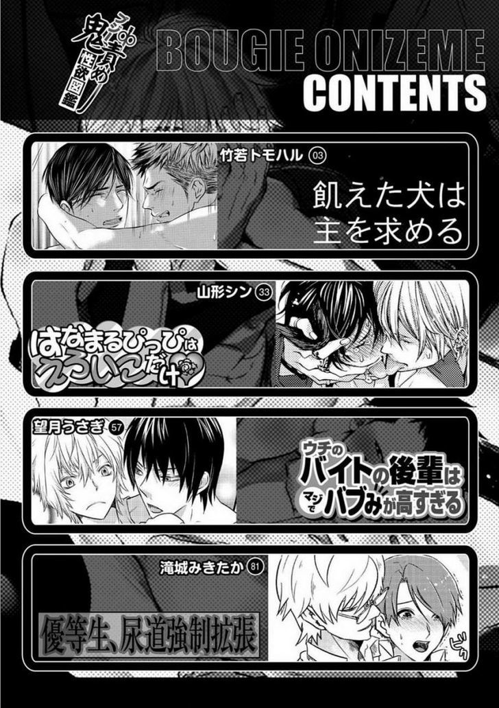 Page: 2